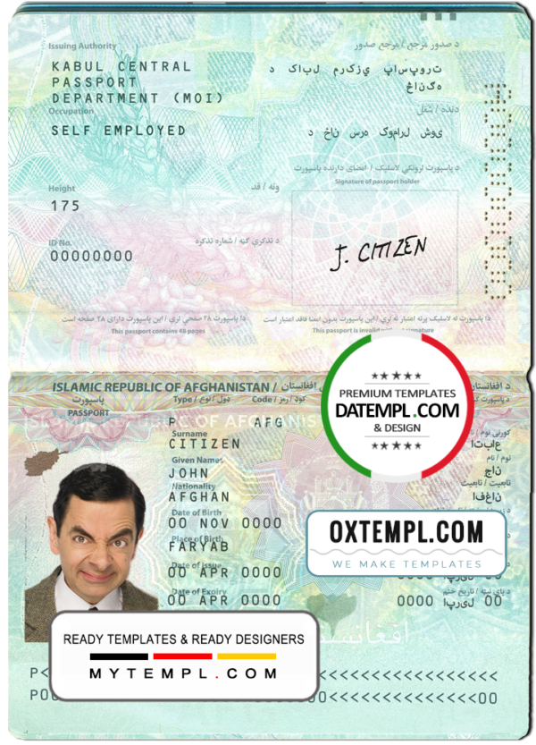 Afghanistan passport template in PSD format, fully editable
