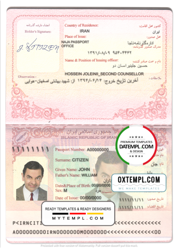 Iran passport template in PSD format, fully editable (2007 - 2014)