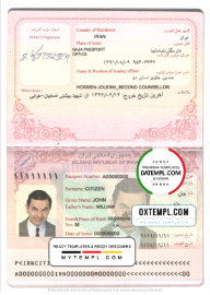 Iran passport template in PSD format, fully editable (2007 - 2014)