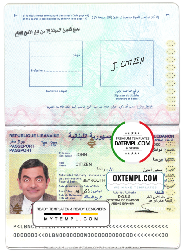 Lebanon passport template in PSD format, fully editable