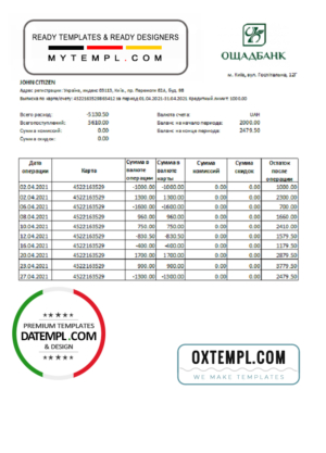Ukraine Oshadbank bank statement easy to fill template in Excel and PDF format