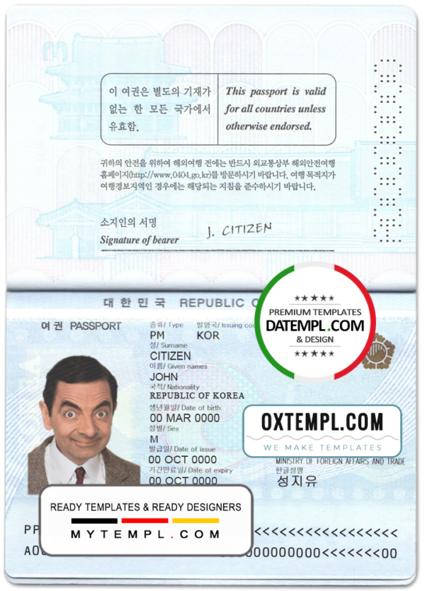 South Korea passport template in PSD format, fully editable