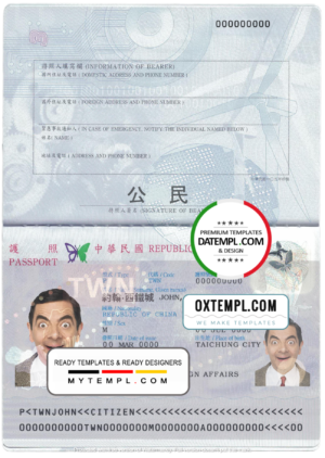 Taiwan (officially the Republic of China) passport easy to fill template in PSD format