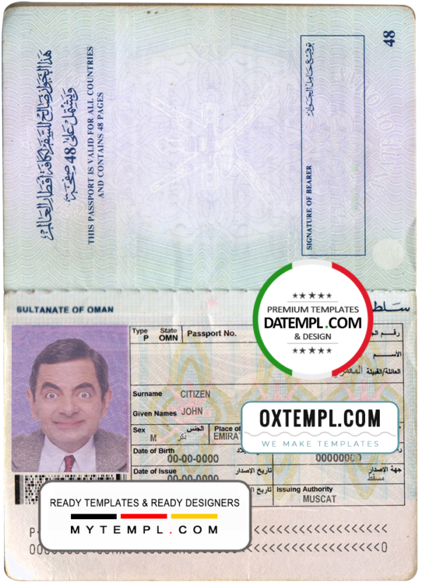 Oman passport template in PSD format (1999 - 2005)