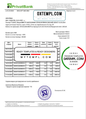 Ukraine Privatbank statement template, Word and PDF format (.doc and .pdf)
