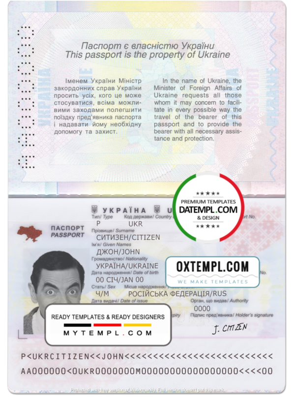 Ukraine passport template in PSD format, fully editable