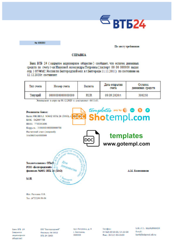 Russia VTB bank account reference letter template in Word and PDF format