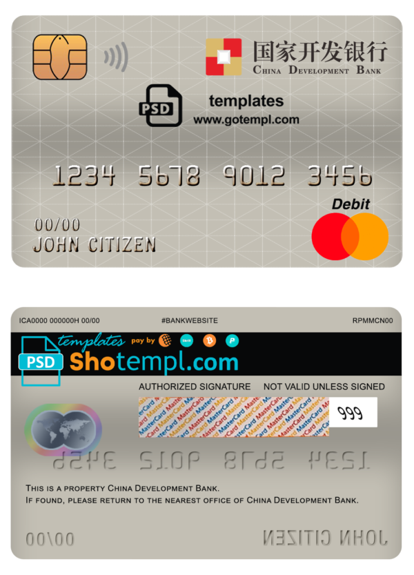 China Development bank mastercard debit card template in PSD format, fully editable