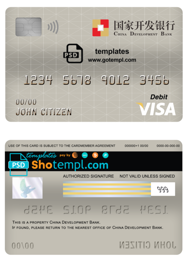 China Development bank visa card debit card template in PSD format, fully editable