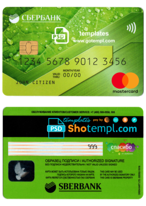 Russia Sberbank mastercard template in PSD format, fully editable 1