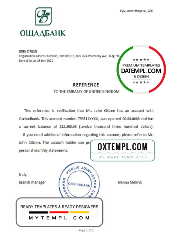 Ukraine Oschadbank reference letter template in Word and PDF format