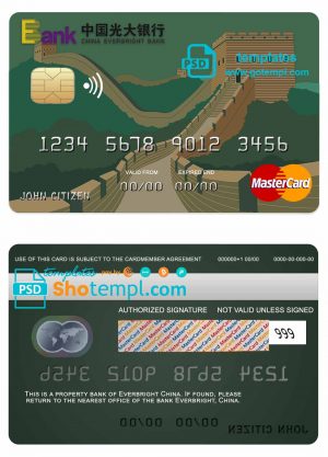 China Everbright bank mastercard credit card template in PSD format, fully editable
