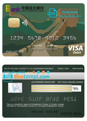 China Everbright bank visa credit card template in PSD format, fully editable