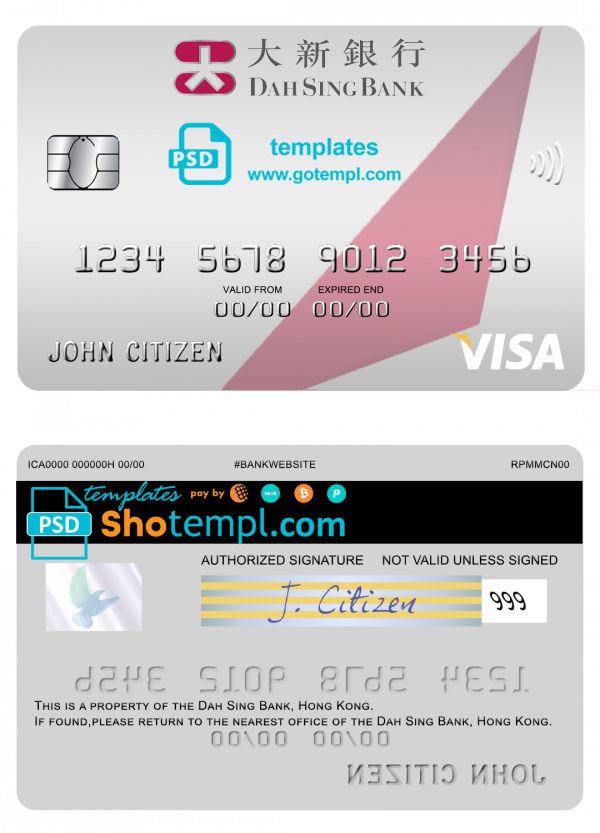 Hong Kong Dah Sing Bank visa card template in PSD format, fully editable