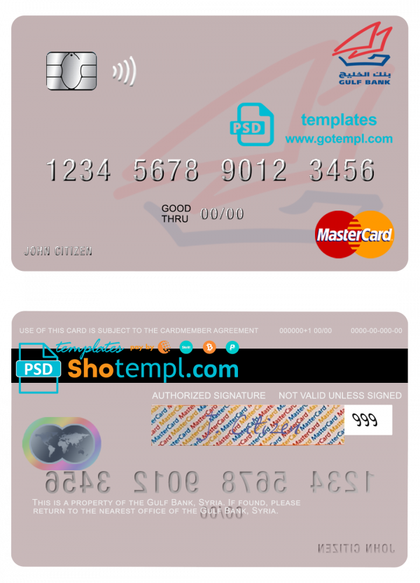 Syria Gulf Bank mastercard template in PSD format
