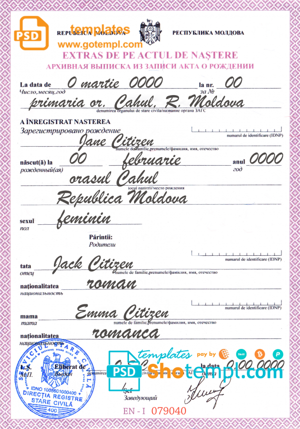 Moldova birth certificate template in PSD format, fully editable