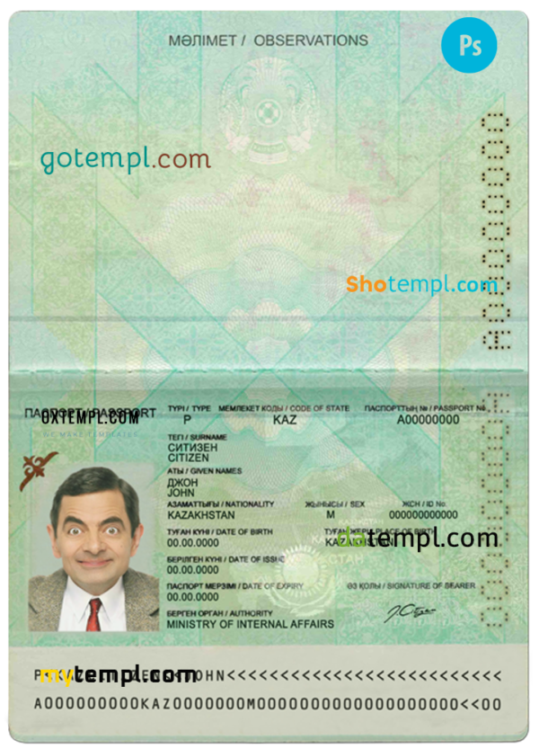 Kazakhstan passport template in PSD format, fully editable (2009 - present)