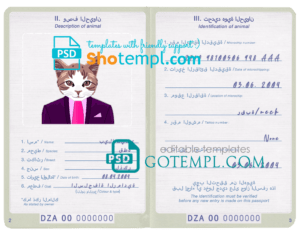Algeria cat (animal, pet) passport PSD template, fully editable