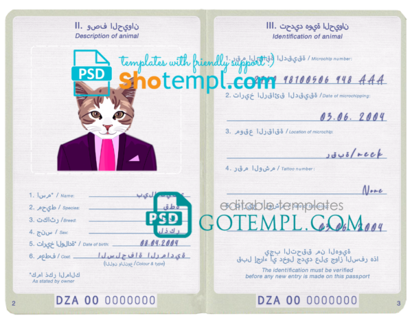 Algeria cat (animal, pet) passport PSD template, fully editable