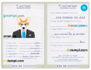 Algeria dog (animal, pet) passport PSD template, completely editable