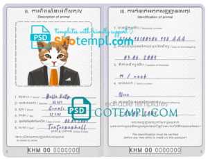 Cambodia cat (animal, pet) passport PSD template, completely editable