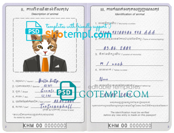 Cambodia cat (animal, pet) passport PSD template, completely editable