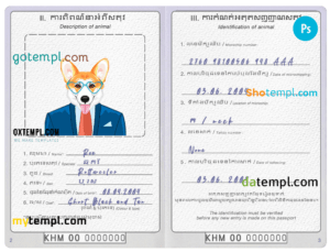 Cambodia dog (animal, pet) passport PSD template, fully editable