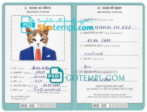 India cat (animal, pet) passport PSD template, completely editable