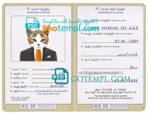 Iraq cat (animal, pet) passport PSD template, completely editable