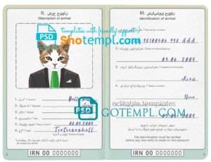 Iran cat (animal, pet) passport PSD template, completely editable
