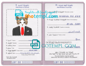 Libya cat (animal, pet) passport PSD template, completely editable