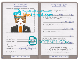 Qatar cat (animal, pet) passport PSD template, completely editable