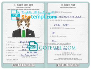 South Korea cat (animal, pet) passport PSD template, fully editable