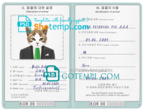 South Korea cat (animal, pet) passport PSD template, fully editable