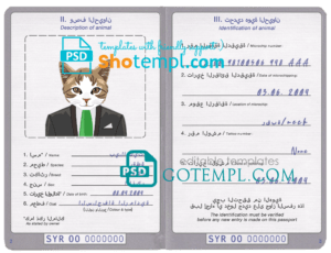 Syria cat (animal, pet) passport PSD template, completely editable