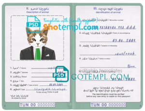 Tunisia cat (animal, pet) passport PSD template, completely editable