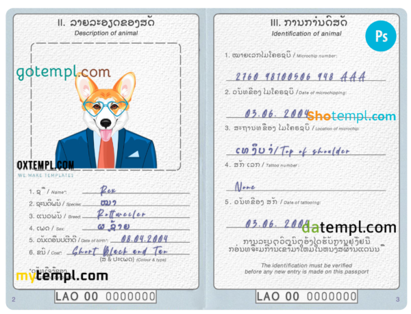 Laos dog (animal, pet) passport PSD template, completely editable