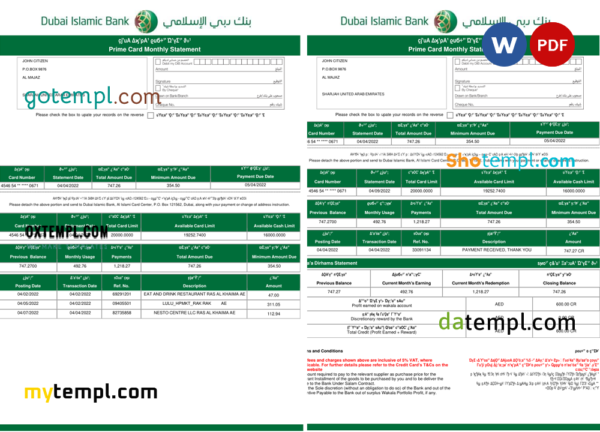 UAE Dubai Islamic bank statement template in Word and PDF format in Arabic language, 3 pages