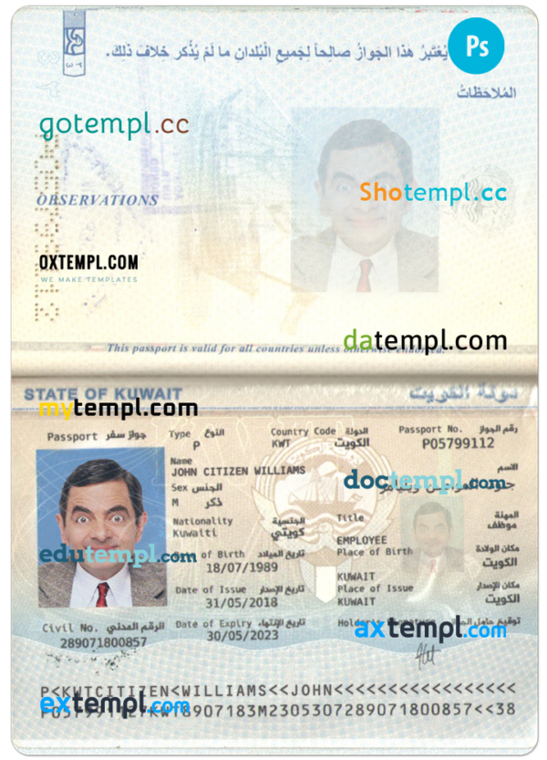 Kuwait passport PSD template, with fonts
