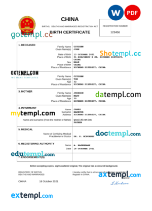 China birth certificate Word and PDF template, completely editable