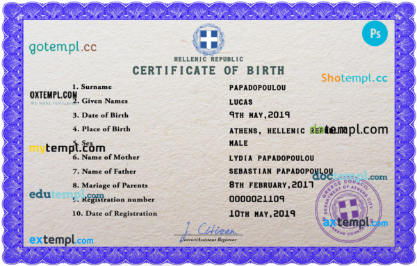 Greece birth certificate PSD template, completely editable