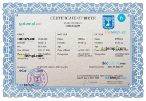 Israel vital record birth certificate PSD template, completely editable