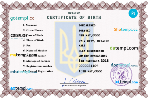 Ukraine vital record birth certificate PSD template, fully editable