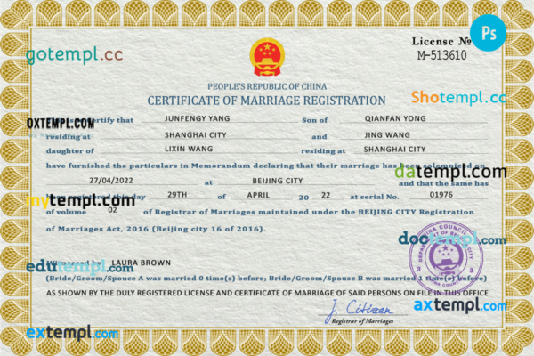 China marriage certificate PSD template, completely editable