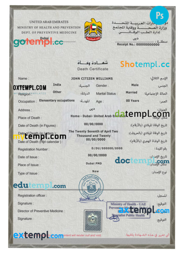United Arab Emirates death certificate PSD template, completely editable