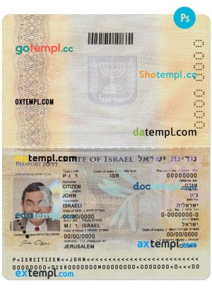 Israel passport template in PSD format, fully editable, with all fonts, 2012 – present