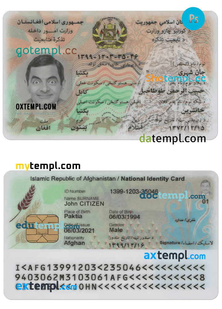 AFGHANISTAN identity card PSD template, with fonts