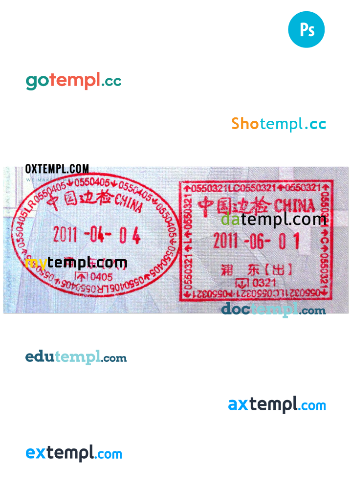 China visa stamp PSD template, with fonts