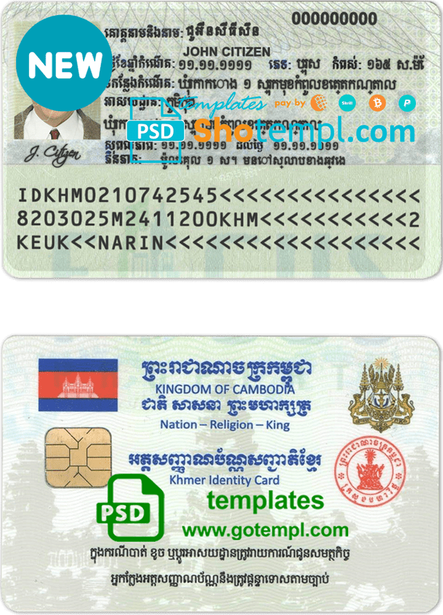 Cambodia ID template in PSD format, fully editable