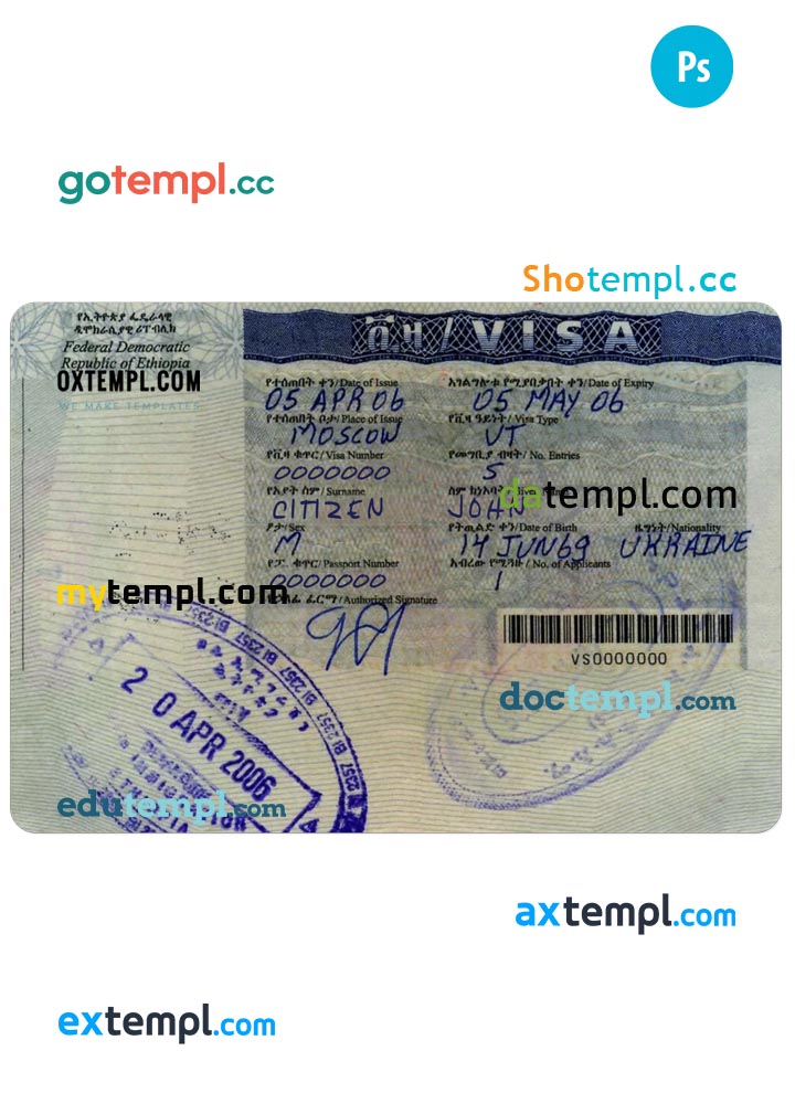 Ethiopia entry visa PSD template, fully editable